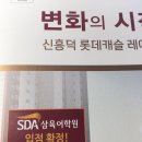 삼육세탁소 이미지