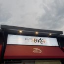 냥플레이스 | 포천 비손 샤브샤브 후기(내돈내산찐맛집)