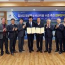 장흥수산 아이뉴스24