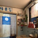 너울푸드