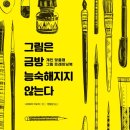 미오리 이미지