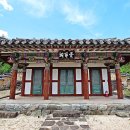 대포서원 이미지