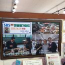 주국 | 제주 서귀포 맛집 사계리 미도식당 | 옥돔구이 아침밥상 후기