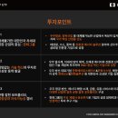 영해산업 이미지