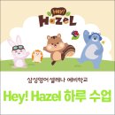 녹산유치원 이미지