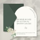 11305-10-298-1 | 대전한복대여 소온한복 대전점 2부용 상담 및 피팅 솔직 후기