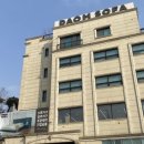 하남소파전문 다옴소파 방문 후기 -감각적인 인테리어와 안꺼지는 소파