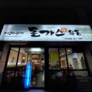 인동26길-6 이미지