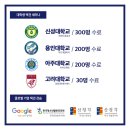 발광스포테인먼트 이미지