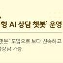 주식회사국민은행 이미지