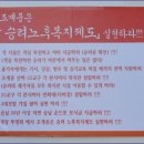 조계종 적폐청산 제6차 보신각 촛불법회 ① / 명진ㆍ효림 스님 단식장 / 사전행사 -여는 공연- 이미지