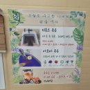 대구 중구 서문시장 이색 데이트 힐링카페 쉼 족욕 카페 후기