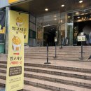 1호선 중앙로역 | 대전 중앙로역 성심당 케이크부티크 시루매장 망고시루 주말 내돈내산 포장 구매 후기, 가격 및 웨이팅