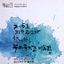 부리중학교 이미지
