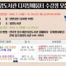 봉양도서관 이미지