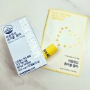 스트레스 긴장 완화에 좋은 마음챙김 츄어블 콤마 직접 먹어본 후기