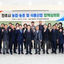 진주식품 이미지