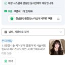 지하철역사 (시청역) | 수원 시청역) 인계동 자석 네일 추천 가성비에 유지력도 좋은 네일 인계동이유네일