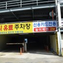 한창스크린&골프연습장 이미지