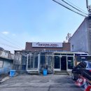 짱구네 닭갈비&삼겹살 이미지