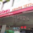 미스터피자신림녹두점 이미지