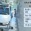 두산전기
