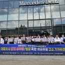 동성금속㈜노동조합 | &#34;대표는 성추행·팀장은 폭행 일 삼아&#34;… 효성家 3남 소유 딜러사 신성자동차에 무슨 일?