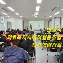 노노협동조합 이미지