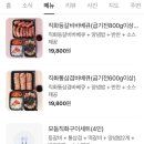 막퍼주는1987바베큐