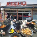 은진반점 - 27971 | 은진반점