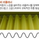커튼명가창궁내점 이미지