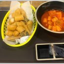 달 떡볶이 이미지