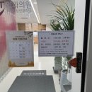 세종바른유외과의원 이미지