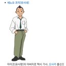 울산마대 천막상사 | 250224, 250225