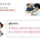 모락한의원 이미지