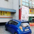 미성카라이트 네이버블로그