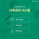 더튼튼플란트치과의원 이미지