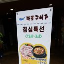 마포구이촌 이미지
