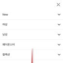 스포츠상설할인매장