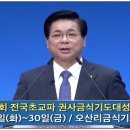 (주)신앙계