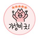 신대국수식당 이미지