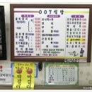 법성굴비영광 이미지
