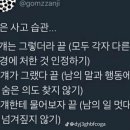 12월 일상(나이키/서울의 봄/모루인형/호재/생일/보수교육 면제신청/엔클 자격증 수령/최주원 육개장...