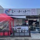 조개까는사람들
