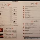 참숯오지화로가