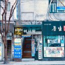 어사랑2 이미지