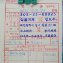 Gamnamoo restrant 이미지