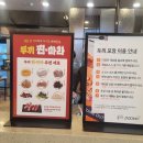 두끼울산송정점 이미지