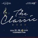 서초금요음악회 이미지