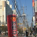 탄탄탄식당 이미지